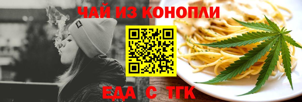 Canna-Cookies марихуана  Вход с VPN  Дербент 