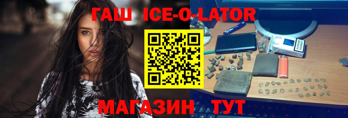 ГАШИШ hashish Дербент