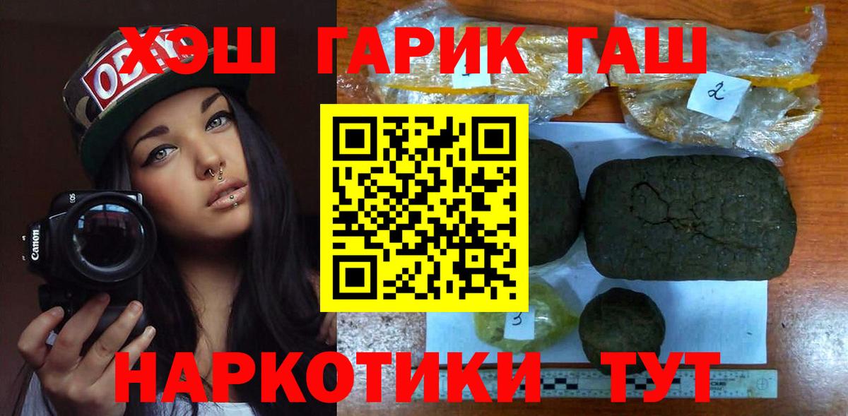 Дербент  ГАШ Изолятор  ГАШ убойный  Вход с VPN 