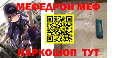 прущий лед Ликино-Дулёво