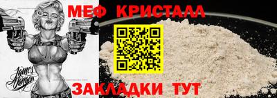 прущий лед Ликино-Дулёво