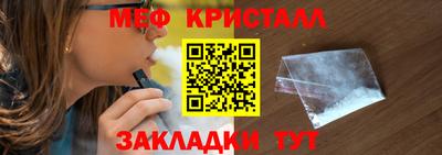 соль курить ск Лесосибирск