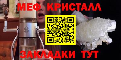 прущий лед Ликино-Дулёво