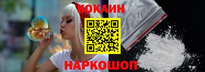 соль курить ск Лесосибирск