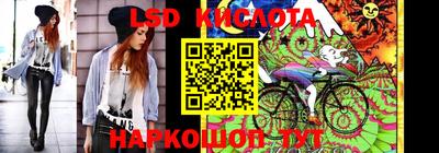 марки lsd Кулебаки