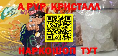 прущие грибы Кумертау