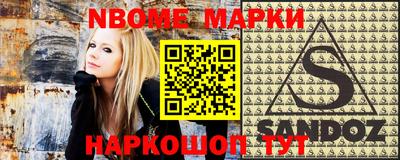 соль курить ск Лесосибирск