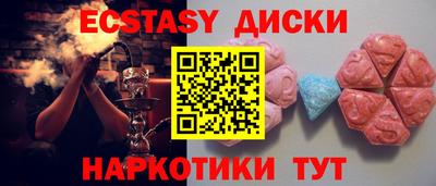 соль курить ск Лесосибирск