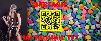 соль курить ск Лесосибирск