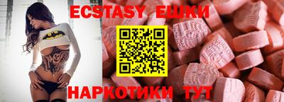 соль курить ск Лесосибирск
