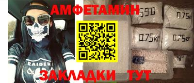 твердый Ливны