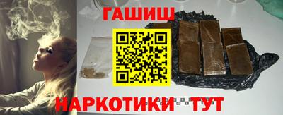соль курить ск Лесосибирск