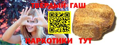 соль курить ск Лесосибирск