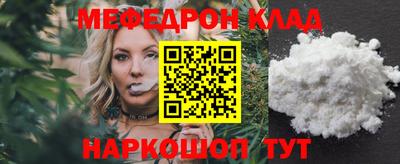 мдма Кунгур
