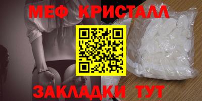 прущий лед Ликино-Дулёво