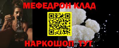 соль курить ск Лесосибирск