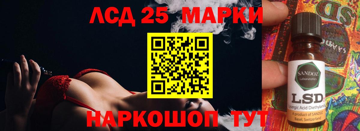 Дербент  ЛСД экстази ecstasy  Вход с VPN  LSD-25 экстази ecstasy 