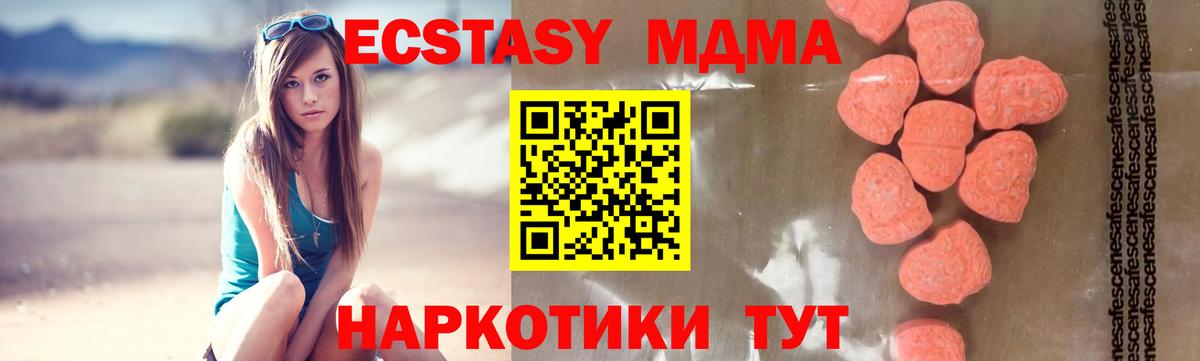 МДМА молли Дербент