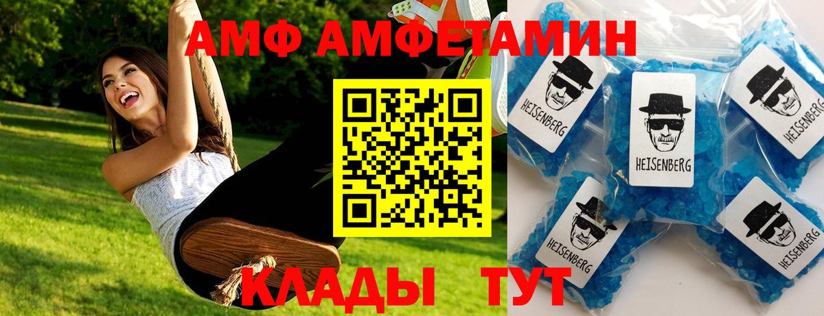 МЕТАМФЕТАМИН витя Дербент