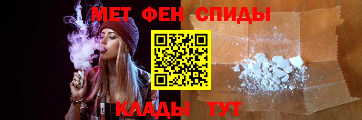 Дербент  МЕТАМФЕТАМИН  Вход с VPN  МЕТАМФЕТАМИН винт 
